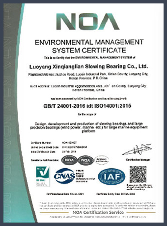 Certification 2