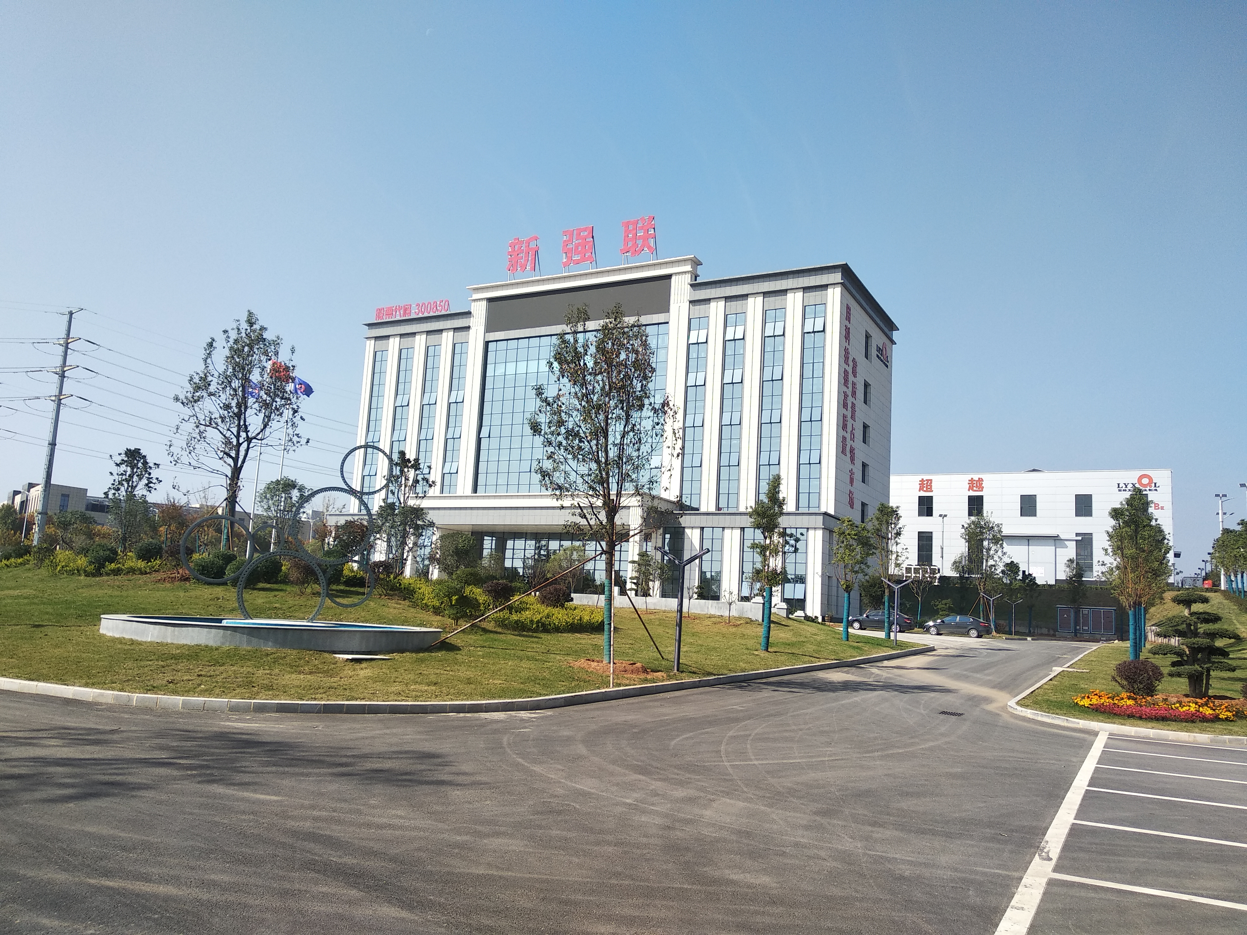 Roller Combined Slewing Bearing