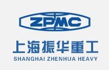上海振华重工