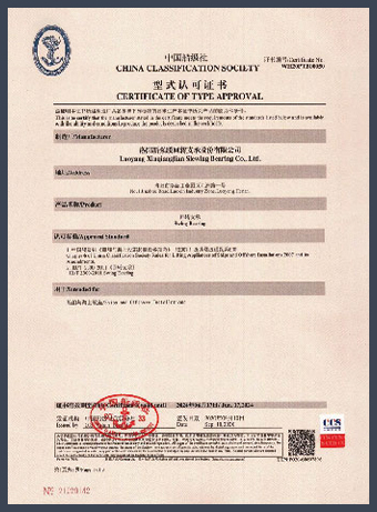 Certification 7