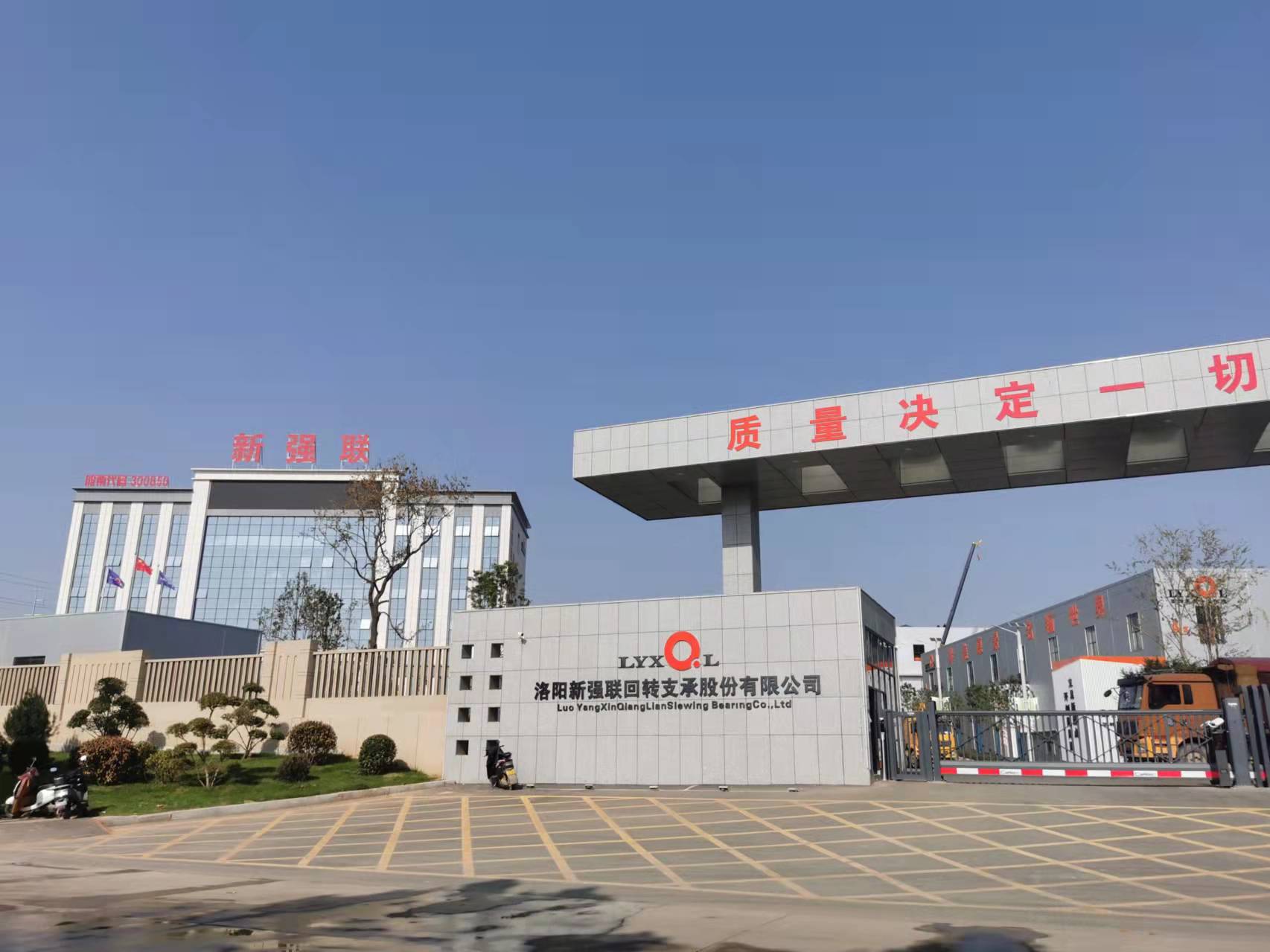 LYXQL Slewing Bearing Co., Ltd.