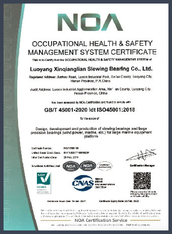 Certification 3